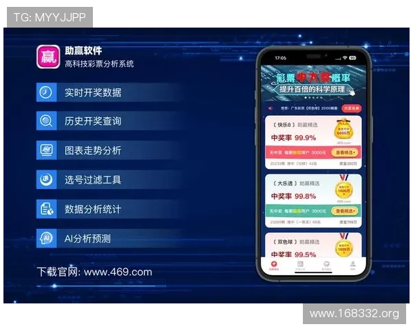 深入解析db彩票平台的运营模式与优势特点